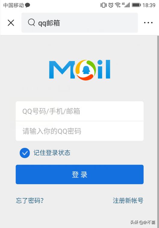 qq登陆网页_QQ登陆网页版入口怎么发信息