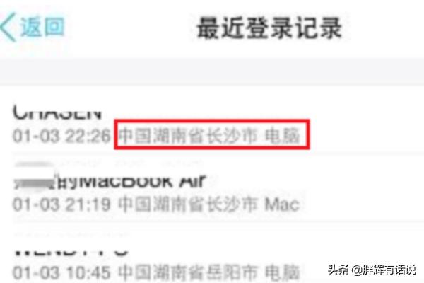 qq登陆网页_QQ登陆网页版入口怎么发信息