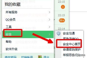 qq登陆网页_QQ登陆网页版入口怎么发信息