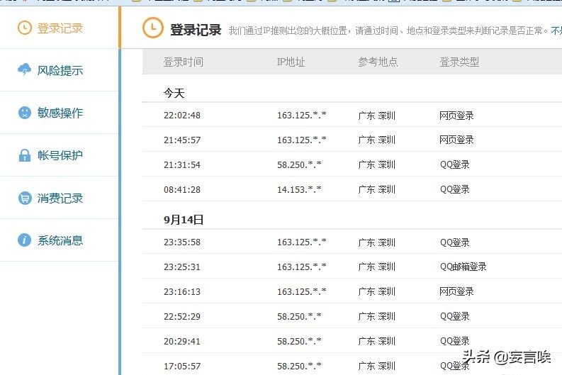 qq登陆网页_QQ登陆网页版入口怎么发信息