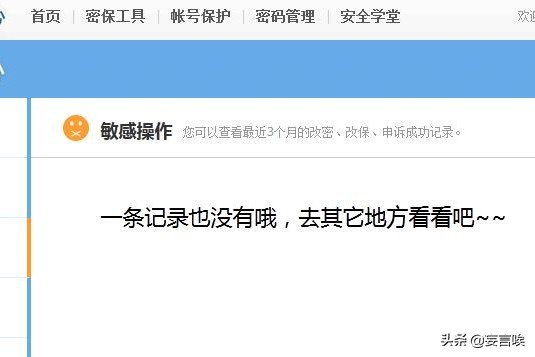 qq登陆网页_QQ登陆网页版入口怎么发信息
