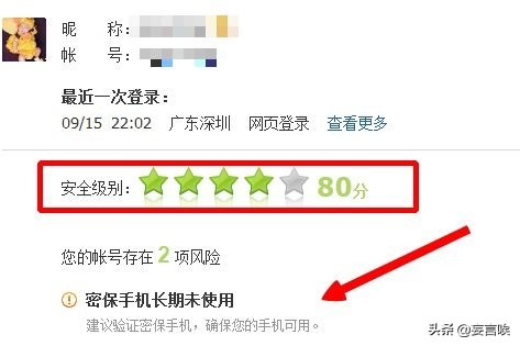 qq登陆网页_QQ登陆网页版入口怎么发信息