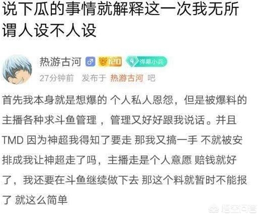 lol德玛西亚杯直播_lol德玛西亚杯直播平台