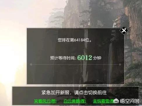 天龙八部 游戏_天龙八部游戏官网首页