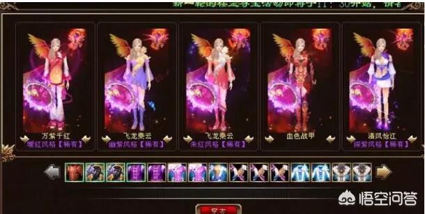 天龙八部 游戏_天龙八部游戏官网首页