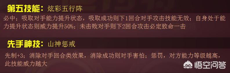 赛尔号迪符特怎么打_赛尔号迪符特怎么打不了了