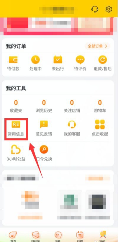 乘机人_乘机人年龄不匹配什么意思