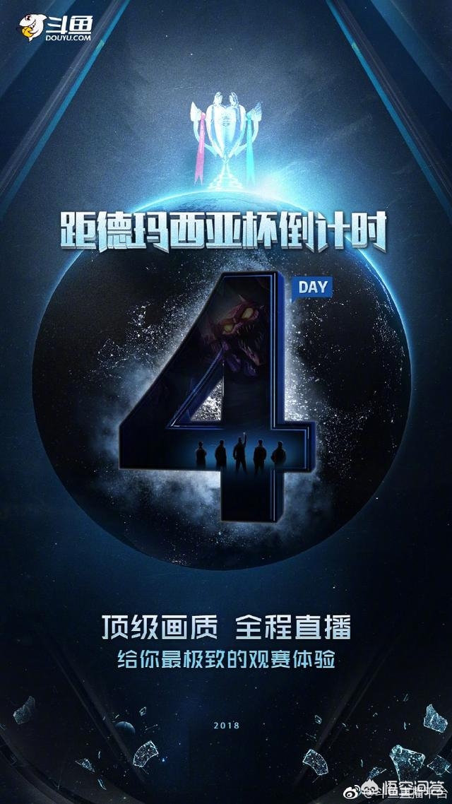 德玛西亚杯直播平台_德玛西亚杯直播平台官网