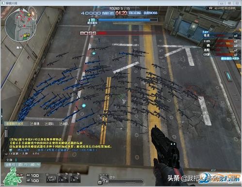 穿越火线脚本_穿越火线脚本辅助