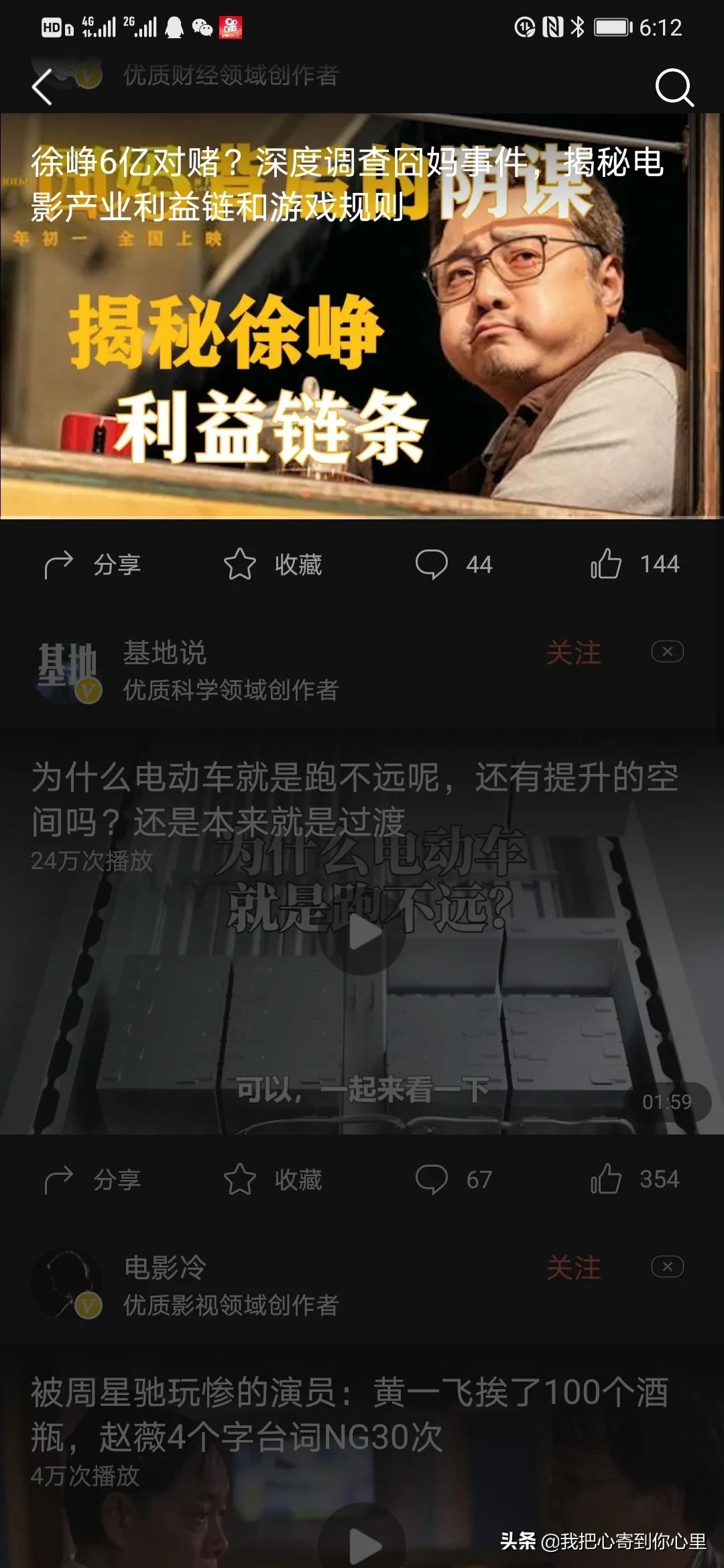 穿越火线脚本_穿越火线脚本辅助
