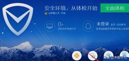 网页上qq_网页上QQ音乐怎么下载到U盘