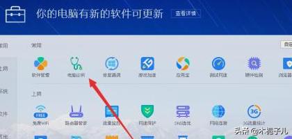 网页上qq_网页上QQ音乐怎么下载到U盘