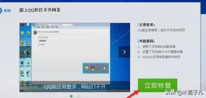网页上qq_网页上QQ音乐怎么下载到U盘