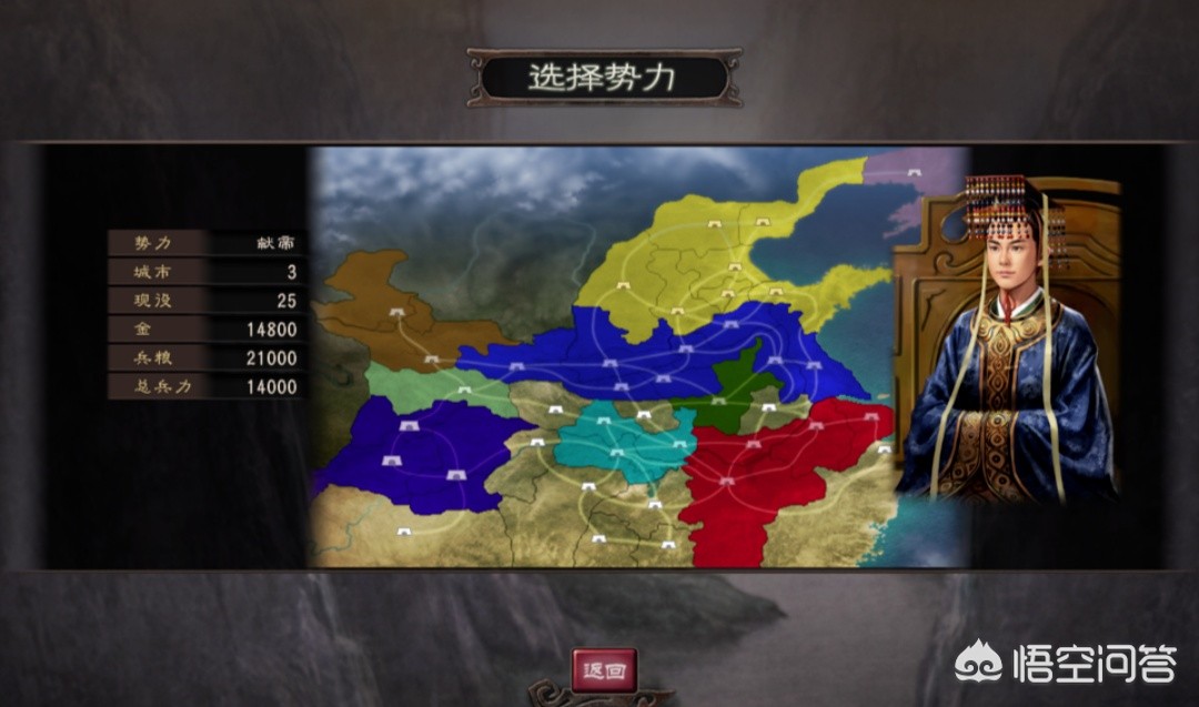 三国志12中文版_三国志12中文版单机下载