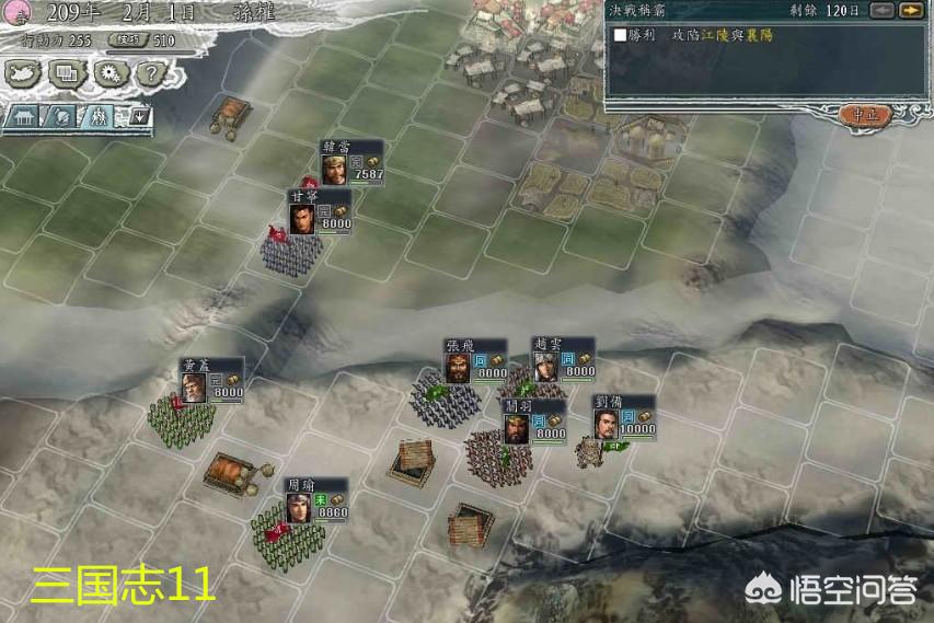 三国志12中文版_三国志12中文版单机下载