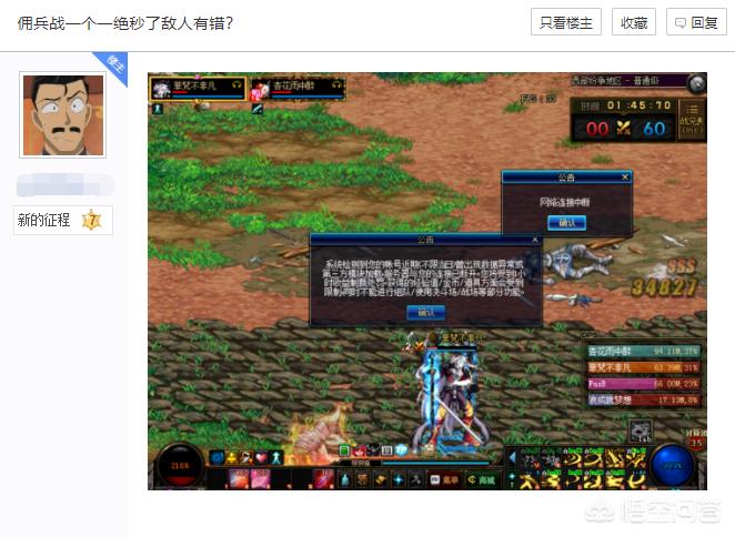 dnf佣兵有什么用_dnf佣兵有啥用