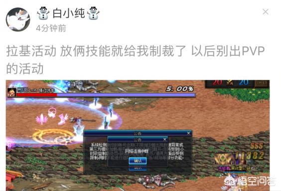 dnf佣兵有什么用_dnf佣兵有啥用