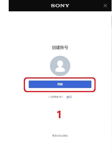 暗黑3如何注册账号_暗黑3如何注册账号教程