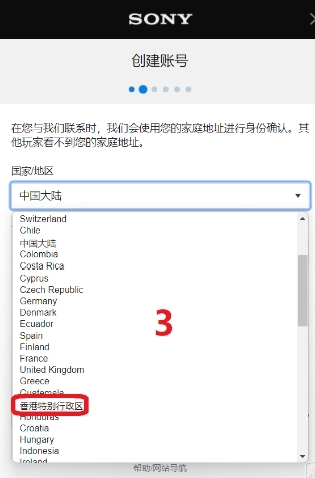 暗黑3如何注册账号_暗黑3如何注册账号教程