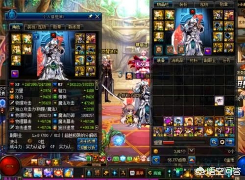 dnf辅助_dnf辅助装备哪个好