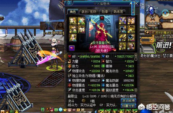 dnf辅助_dnf辅助装备哪个好