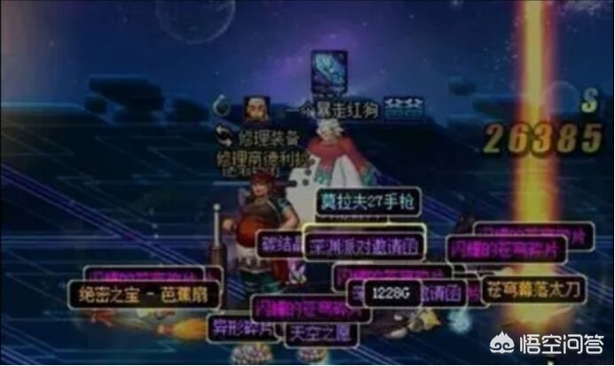 dnfpk服怎么进_dnfpk服怎么进去