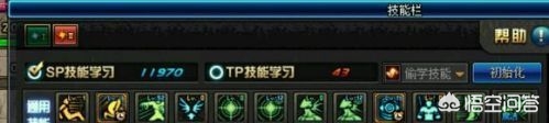 天火之殇下部攻略_天火之殇下部攻略大全
