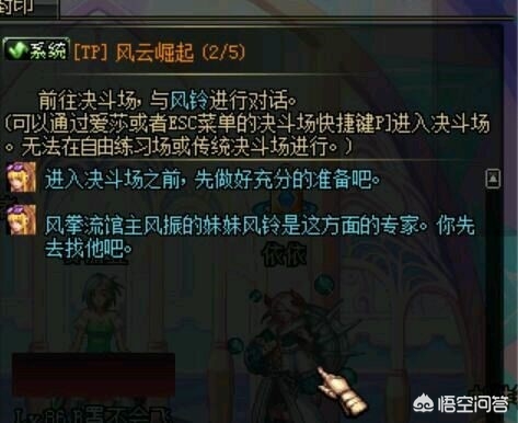 天火之殇下部攻略_天火之殇下部攻略大全
