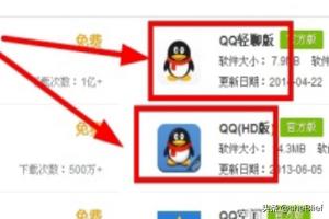 qq游戏双开_qq游戏双开方法