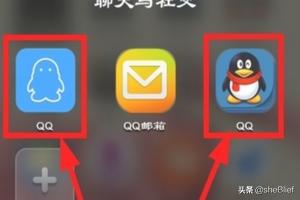 qq游戏双开_qq游戏双开方法