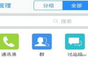 qq游戏双开_qq游戏双开方法