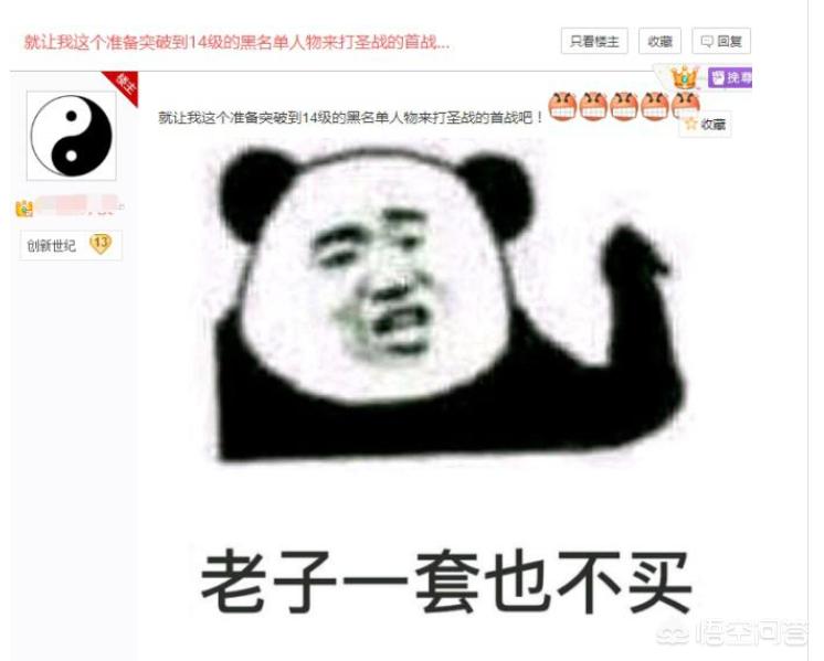 dnf2010劳动节礼包_dnf劳动节礼包2021多少钱