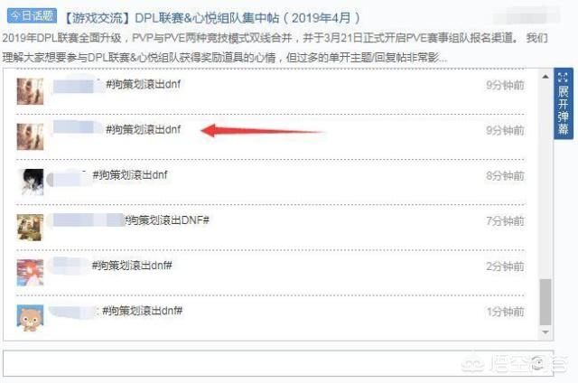 dnf2010劳动节礼包_dnf劳动节礼包2021多少钱