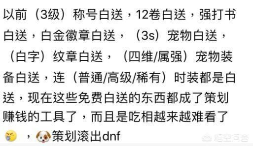 dnf2010劳动节礼包_dnf劳动节礼包2021多少钱