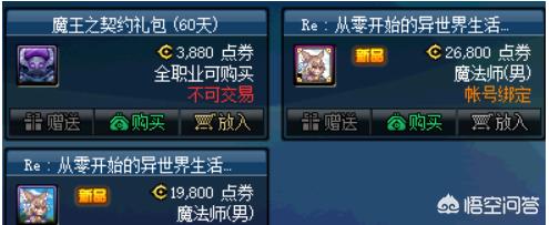 dnf2010劳动节礼包_dnf劳动节礼包2021多少钱