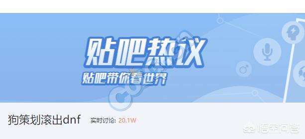 dnf2010劳动节礼包_dnf劳动节礼包2021多少钱