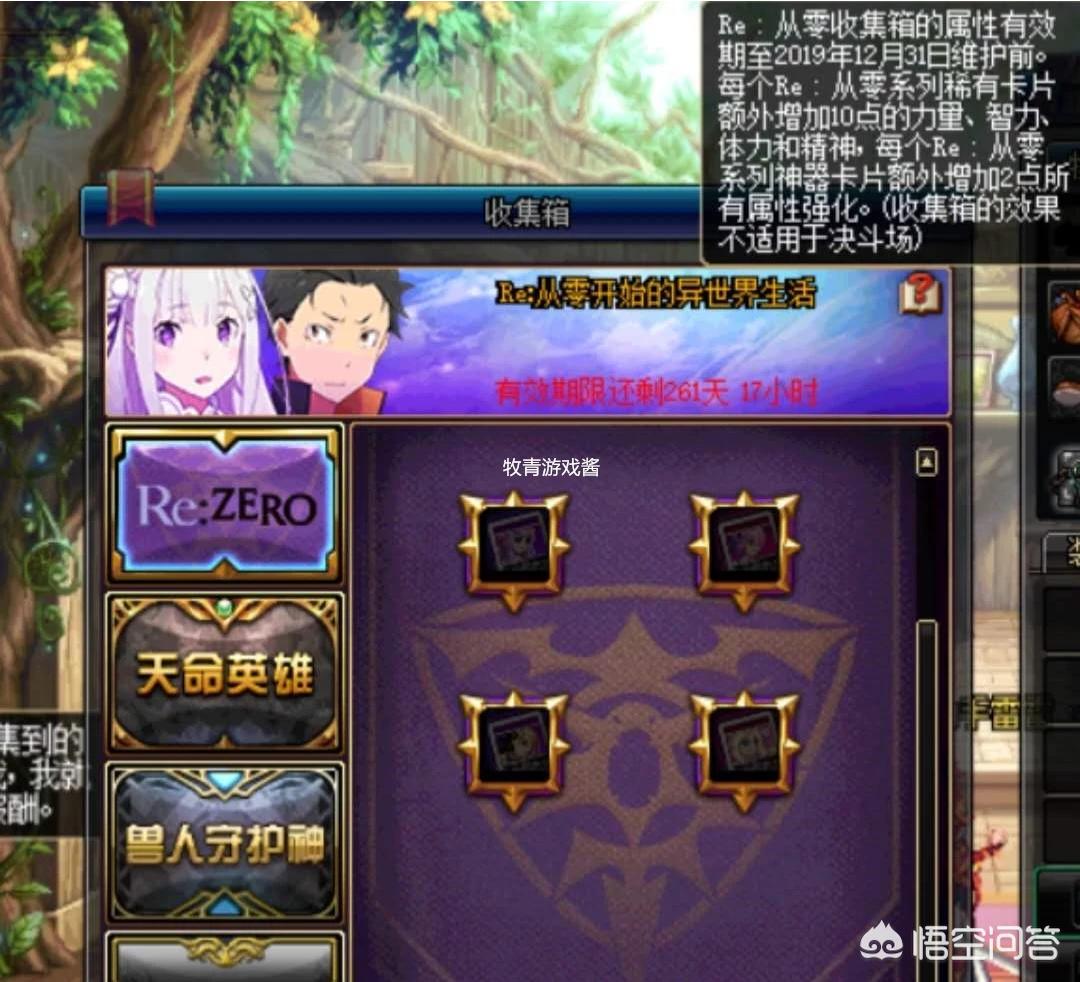 dnf2010劳动节礼包_dnf劳动节礼包2021多少钱