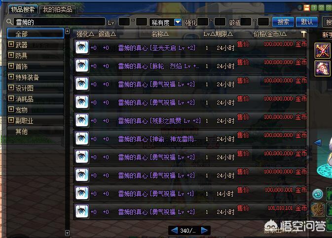 dnf2010劳动节礼包_dnf劳动节礼包2021多少钱