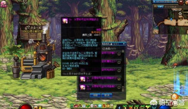 dnf2010劳动节礼包_dnf劳动节礼包2021多少钱