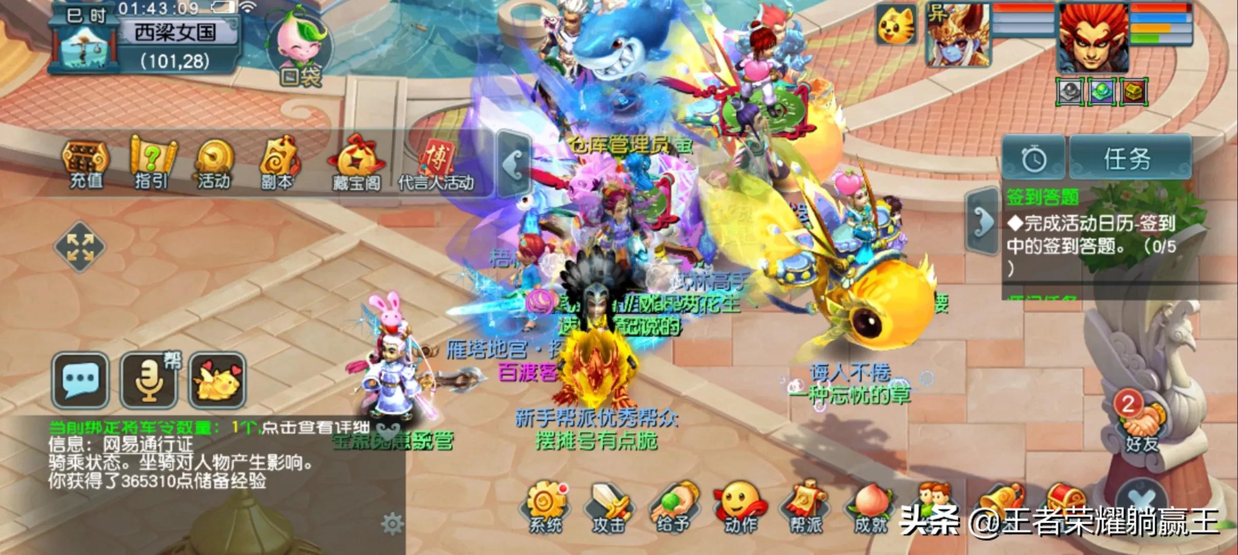 网游梦幻世界_网游梦幻世界夏侯全本