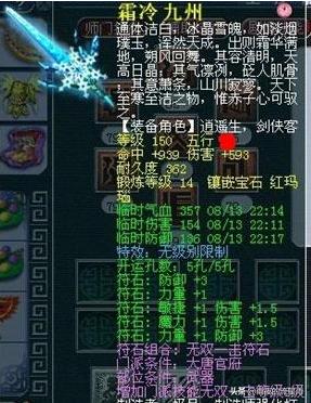 网游梦幻世界_网游梦幻世界夏侯全本