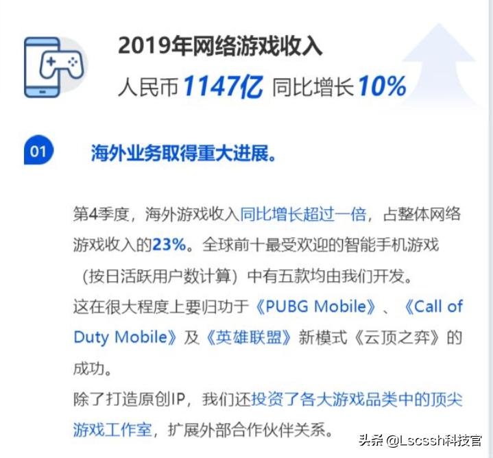 6月1号关闭游戏是真的吗_6月1号关闭游戏是真的吗知乎