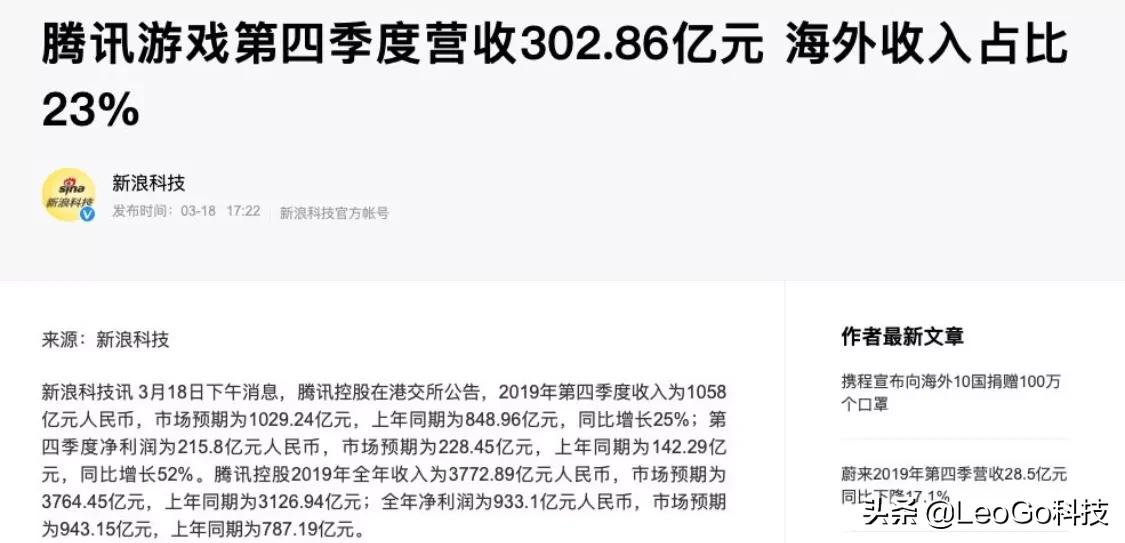 6月1号关闭游戏是真的吗_6月1号关闭游戏是真的吗知乎