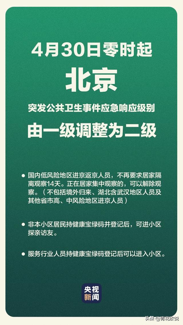 6月1号关闭游戏是真的吗_6月1号关闭游戏是真的吗知乎