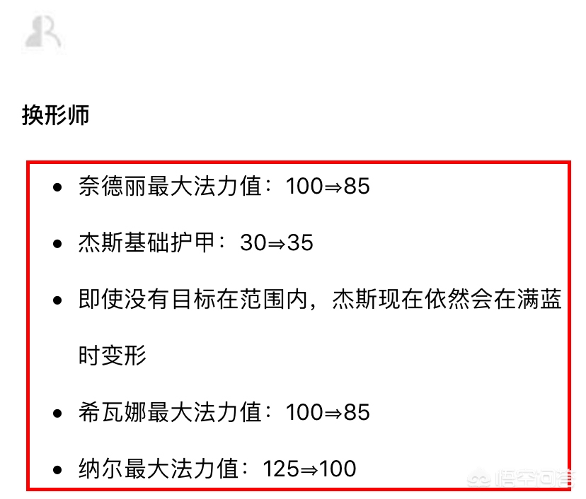 lol云顶之奕_lol云顶之弈