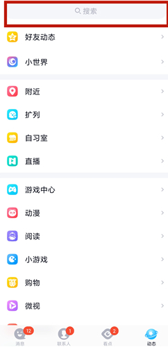 王者荣耀实名认证怎么修改_王者荣耀实名认证怎么修改第二次