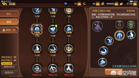 龙之谷 剑圣_龙之谷剑圣怎么加点
