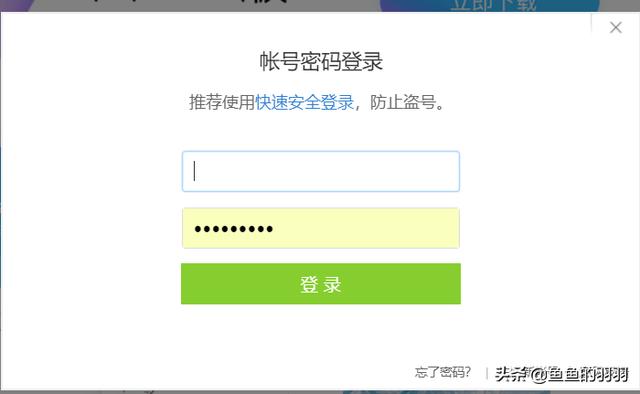 qq web版_qq web版本