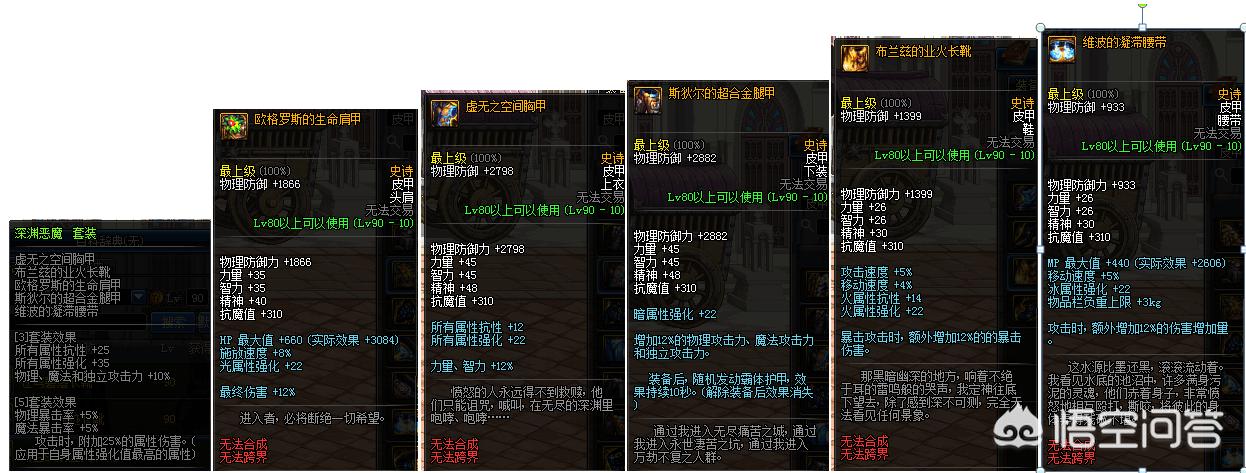 dnfss改版_DNFss改版固定头肩提升