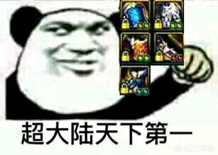 dnfss改版_DNFss改版固定头肩提升